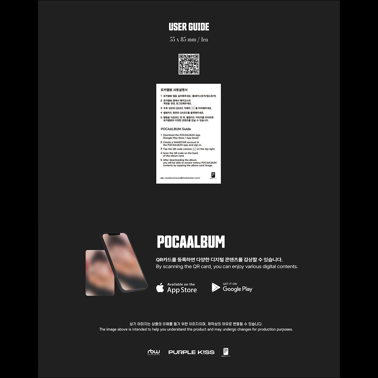 PURPLE KISS [BXX] POCA Album Ver. + Free Gift