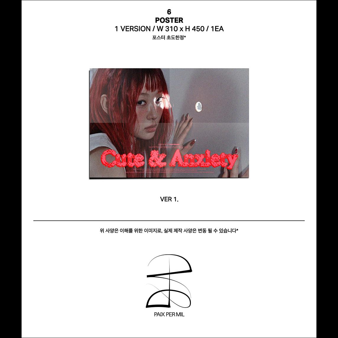 [Pre-order] Yves(LOONA) Cute Anxiety Album KPOP Sealed + Free Gift