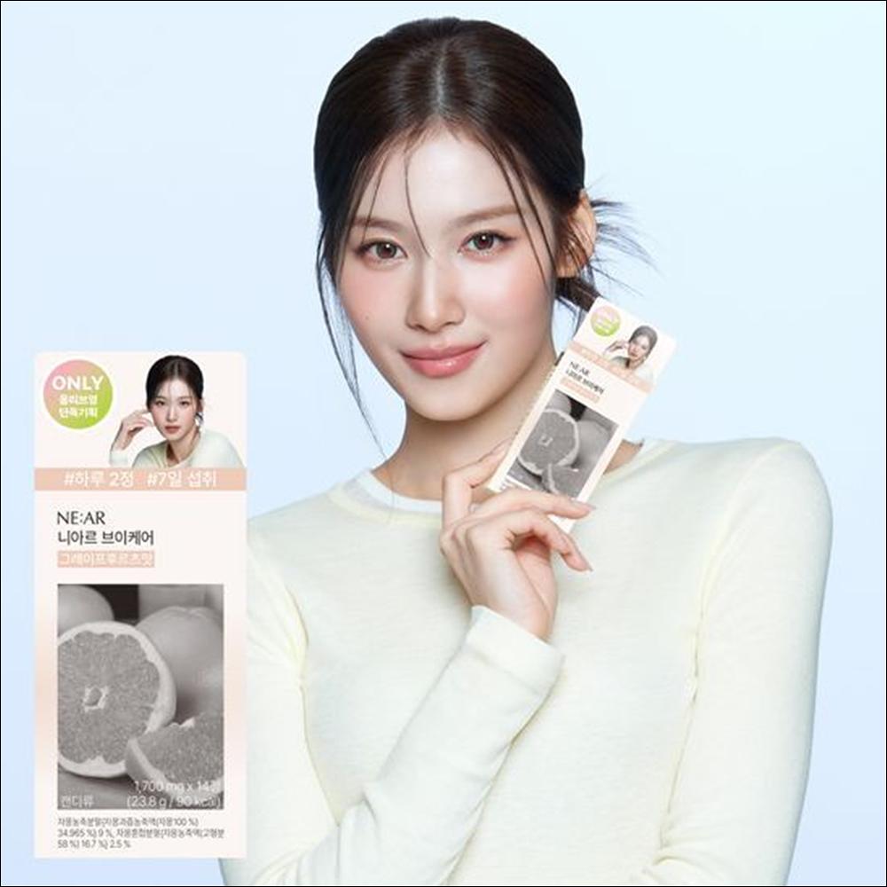 [TWICE SANA Pick] NE:AR V-Care Grapefruit Flavor 14 Tablets (7 Days)