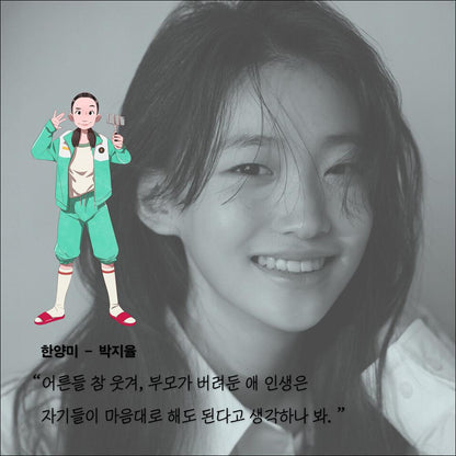 My First Summer, Wanju / Kim Geum-hee's new full-length novel / Korean Novel