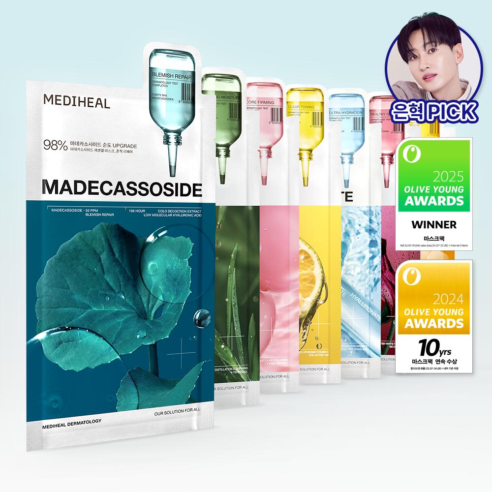 MEDIHEAL Essential Mask 7 Types (20 Sheets / 30 Sheets)