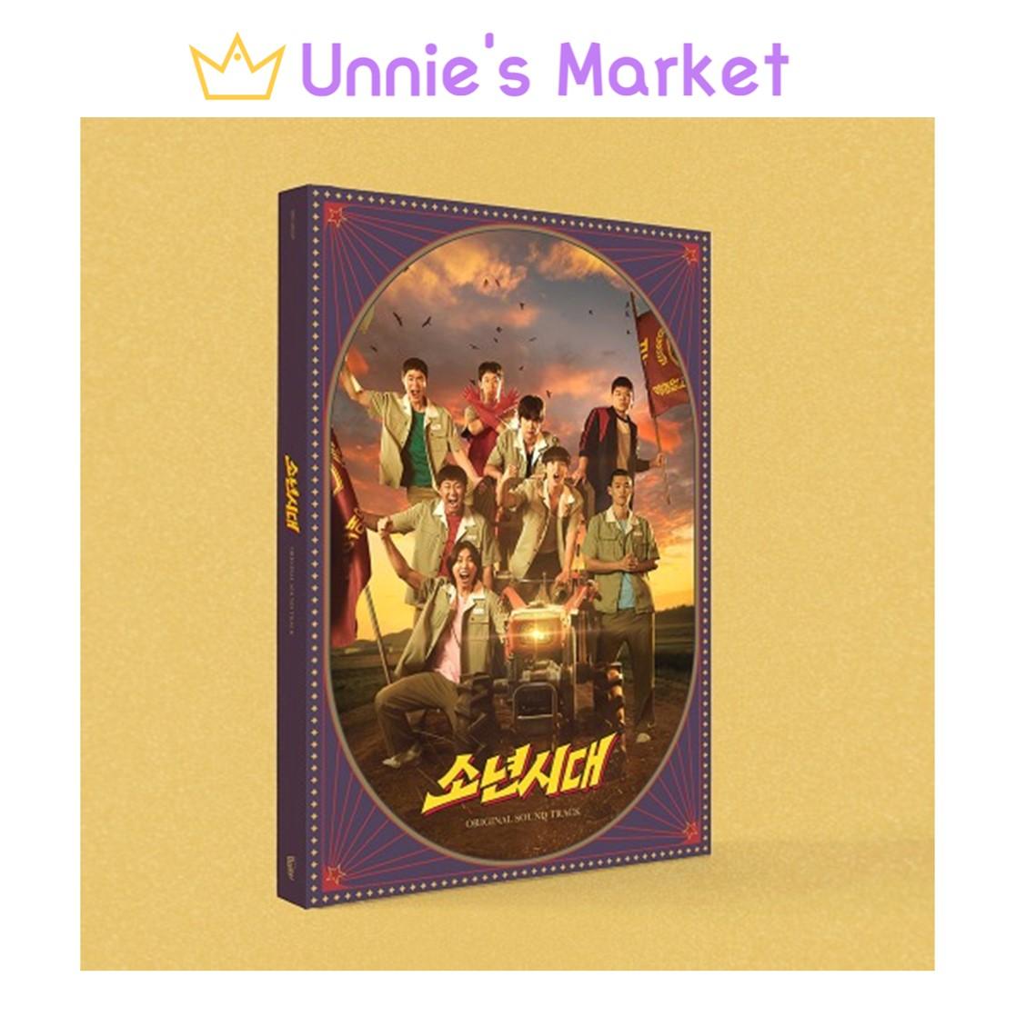 [OST] Boyhood Kdrama O.S.T Album