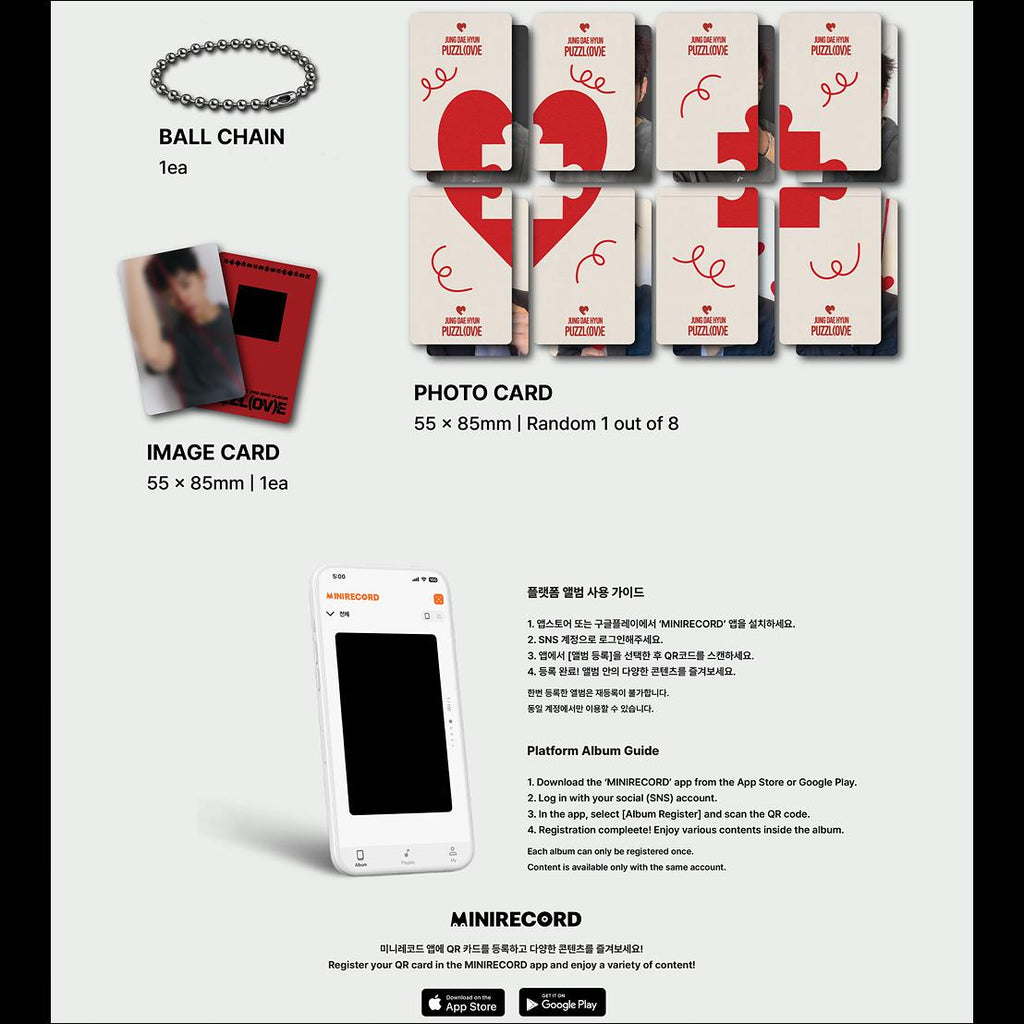 JUNG DAE HYUN [PUZZL(OV)E] Mini CD Keyring Ver. + Free Gift