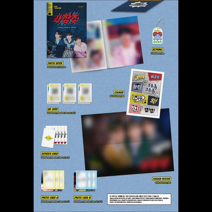 LUCY - BOOM BOOM BOOM Cooing Cooing / The 6th EP Album