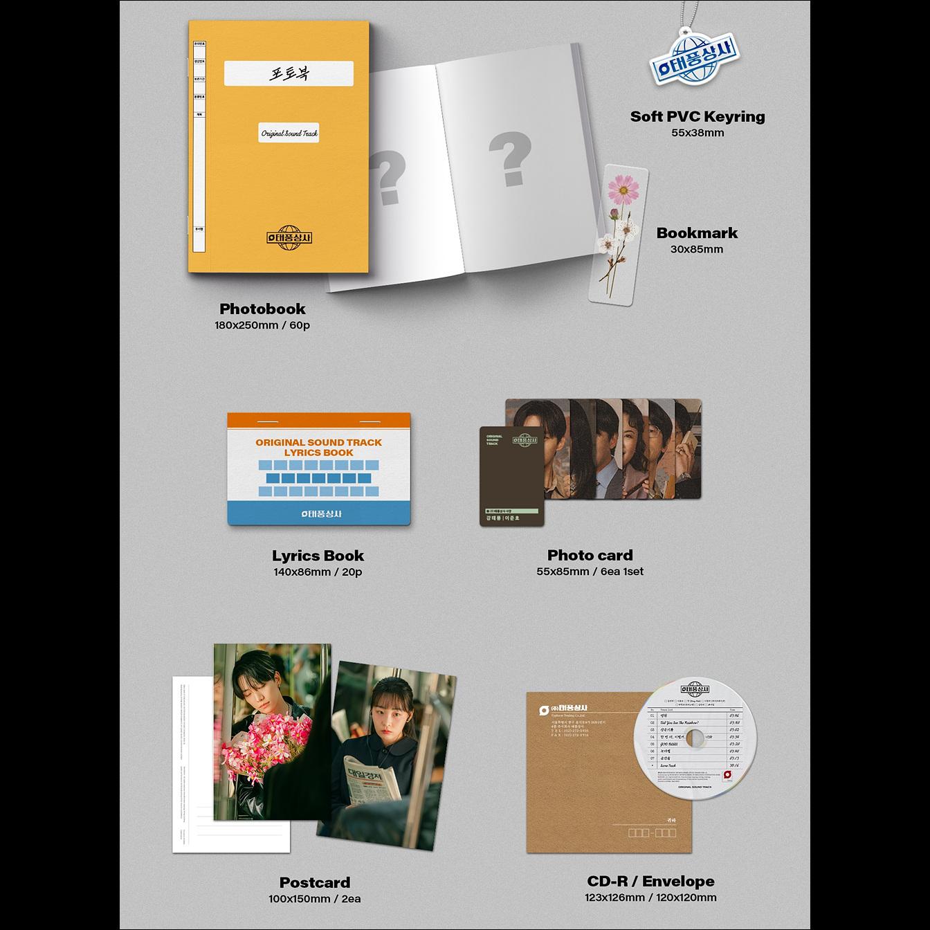 Typhoon Family OST / JUNHO (2PM), MINHA KIM + Free Gift