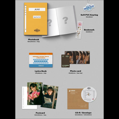 Typhoon Family OST / JUNHO (2PM), MINHA KIM + Free Gift