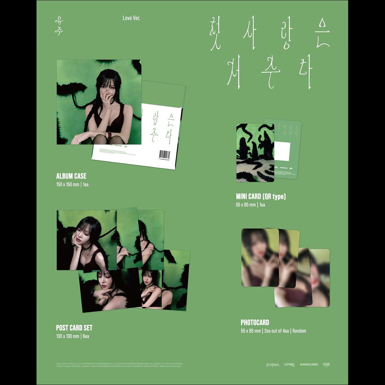 YUJU(GFRIEND) Special Single [First love is a curse] Platform ver. Album + Free Gift