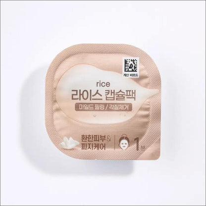 DAISO Rice Peeling Capsule Pack (1pc / 5pcs / 10pcs / 20pcs / 30pcs)