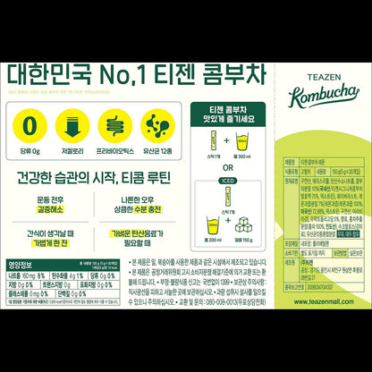 TEAZEN Kombucha Lemon, 5g, 30 units
