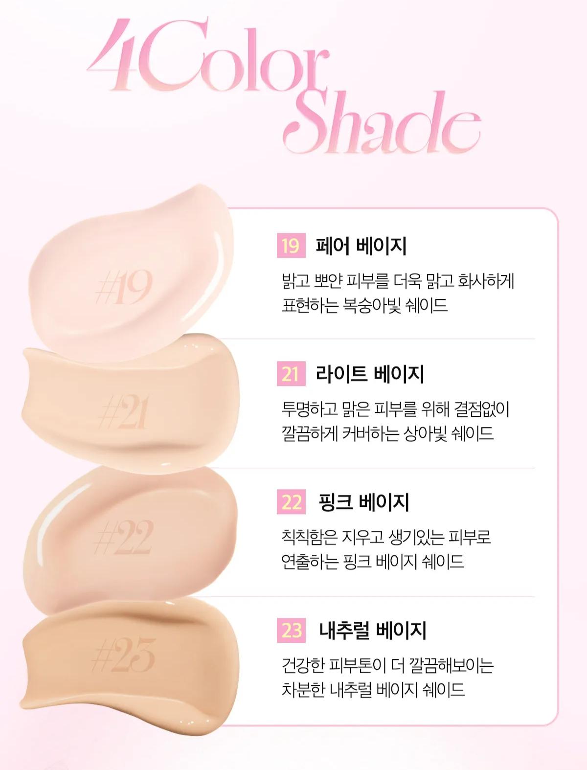 [Aprilskin] Hero Cushion 2.0 (Main + Refill Set) | Lightweight Semi-Matte Long-Lasting Foundation, K-Beauty