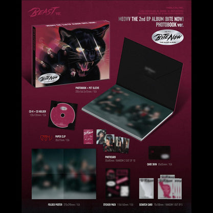 MEOVV [BITE NOW] Photobook ver. / The 2nd EP Album + Free Gift