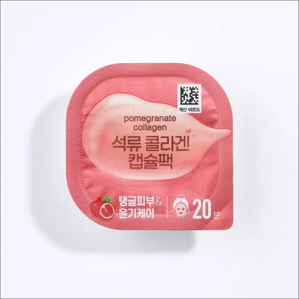 DAISO Pomegranate Collagen Capsule Pack (1pcs / 5pcs / 10pcs / 20pcs / 30pcs)