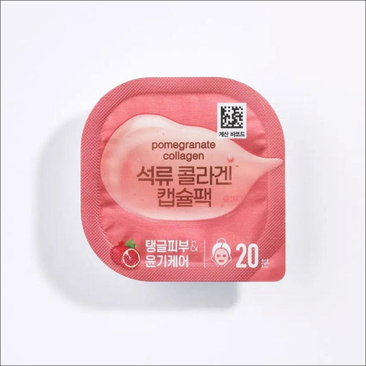 DAISO Pomegranate Collagen Capsule Pack (1pcs / 5pcs / 10pcs / 20pcs / 30pcs)