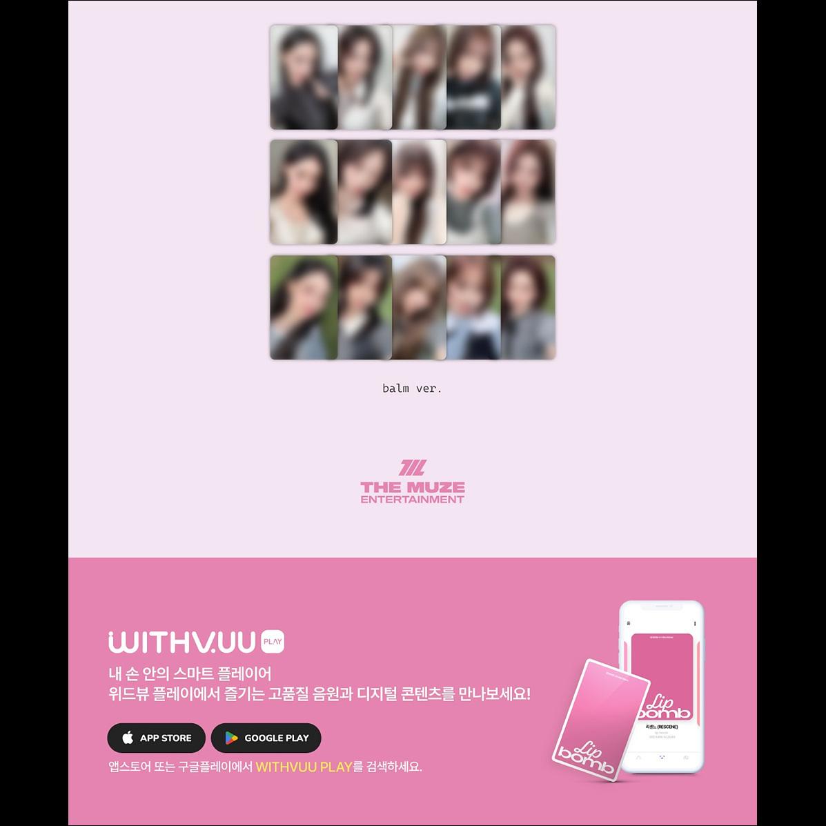 RESCENE [lip bomb] QR Album (photocard ver.) + Free Gift