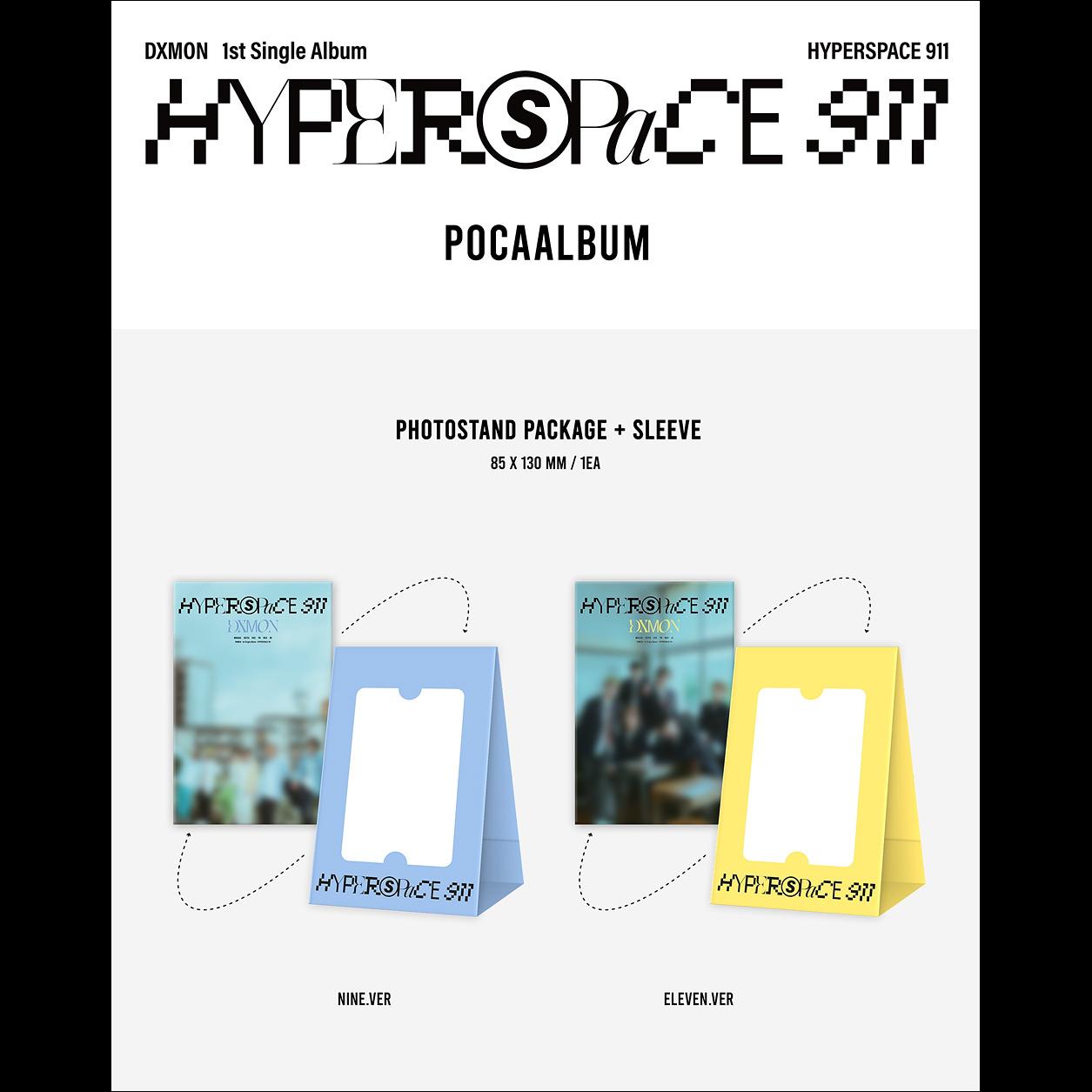 DXMON - HYPERSPACE 911 POCAALBUM (NINE ver.  ELEVEN ver.)