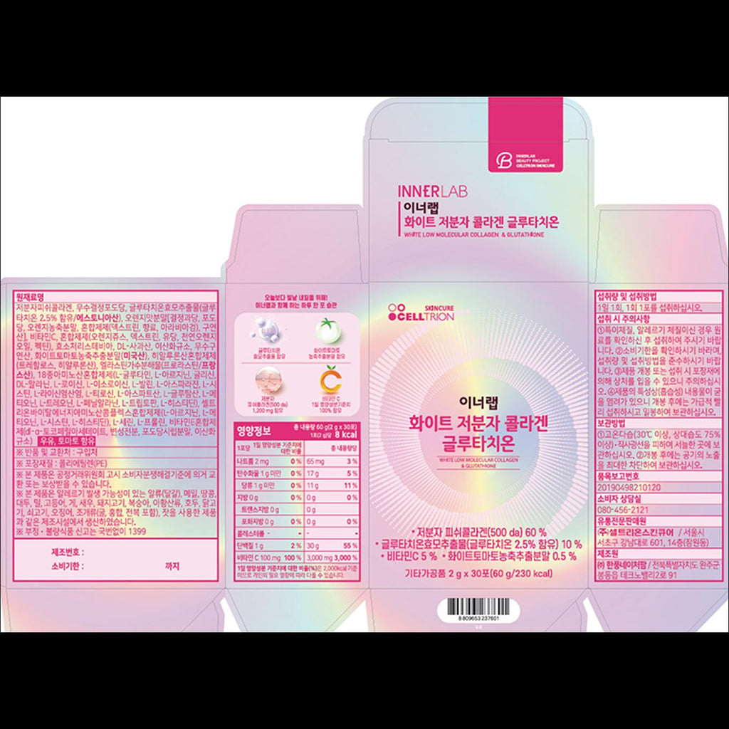 [INNER LAB X WJSN Dayoung] White Low Molecular Collagen Glutathione 60g