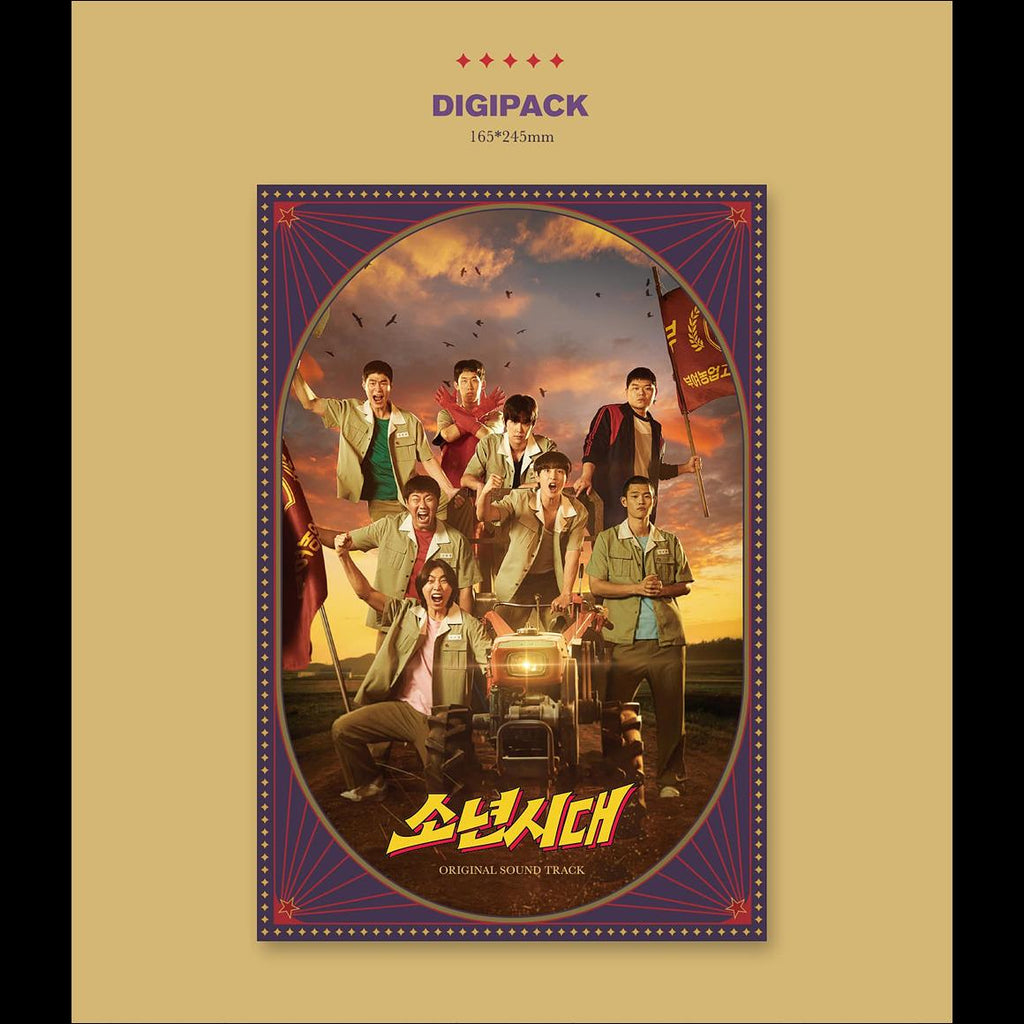[OST] Boyhood Kdrama O.S.T Album