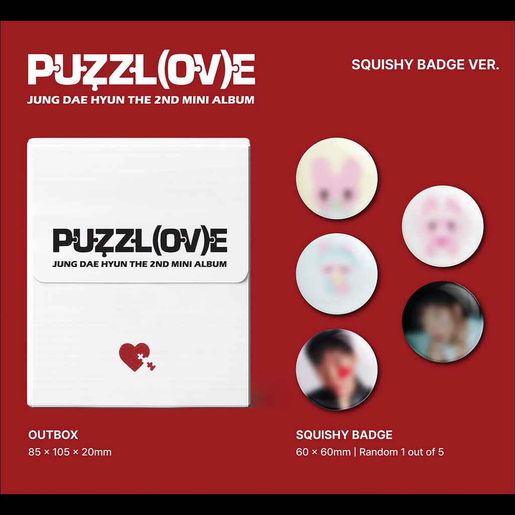 JUNG DAE HYUN [PUZZL(OV)E] Squishy Badge Ver. + Free Gift