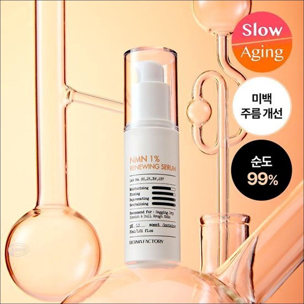 DERMA FACTORY NMN 1% Renewing Serum Skin Care 30ml
