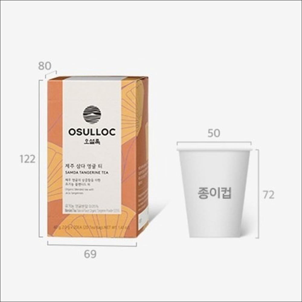 OSULLOC - JEJU SAMDA TANGERINE TEA (Organic blended tea with Jeju tangerines)
