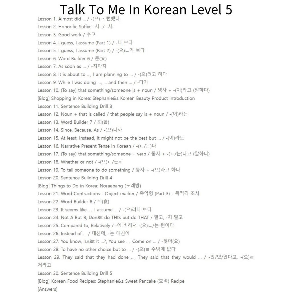 Talk To Me In Korean Level 1~10