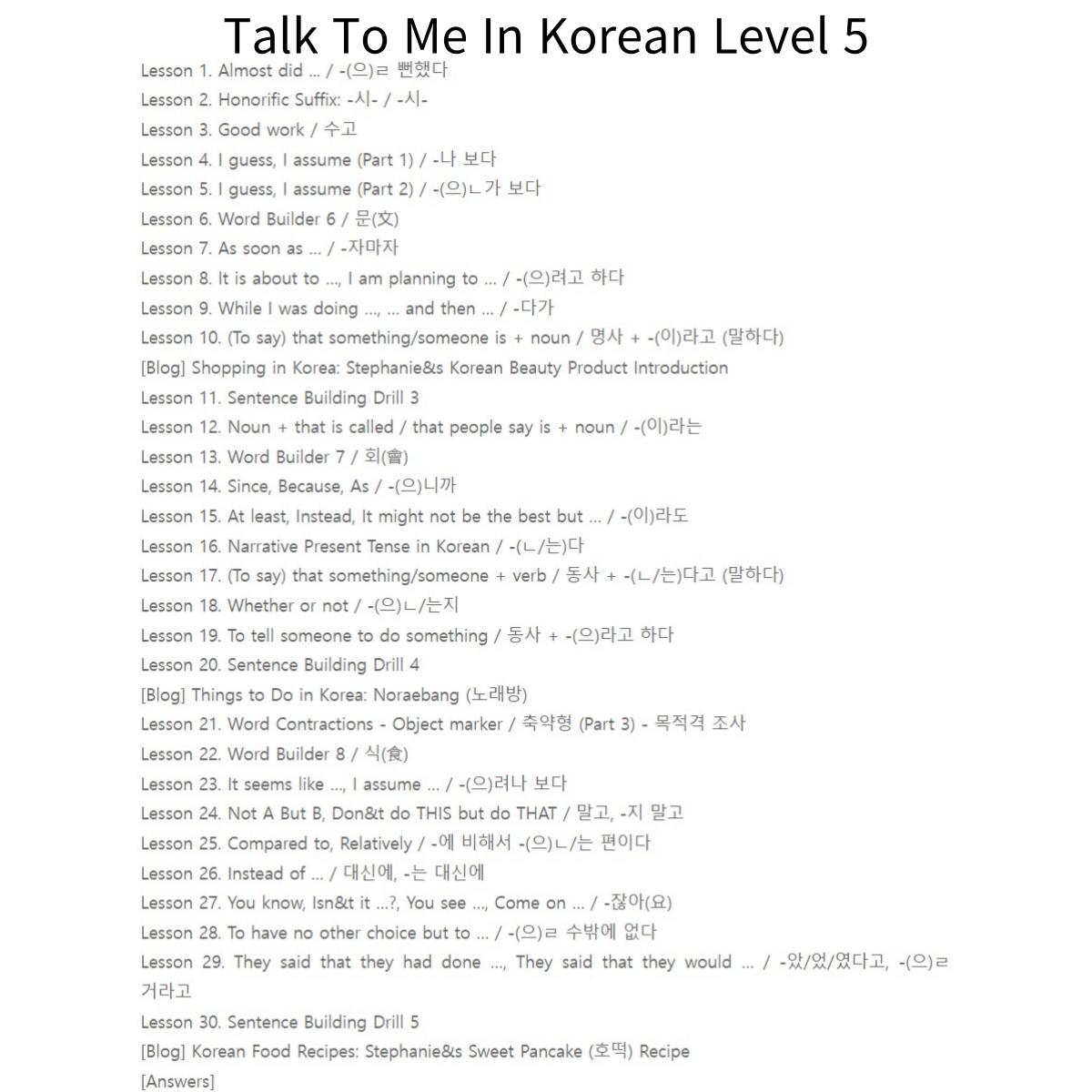 Talk To Me In Korean Level 1~10
