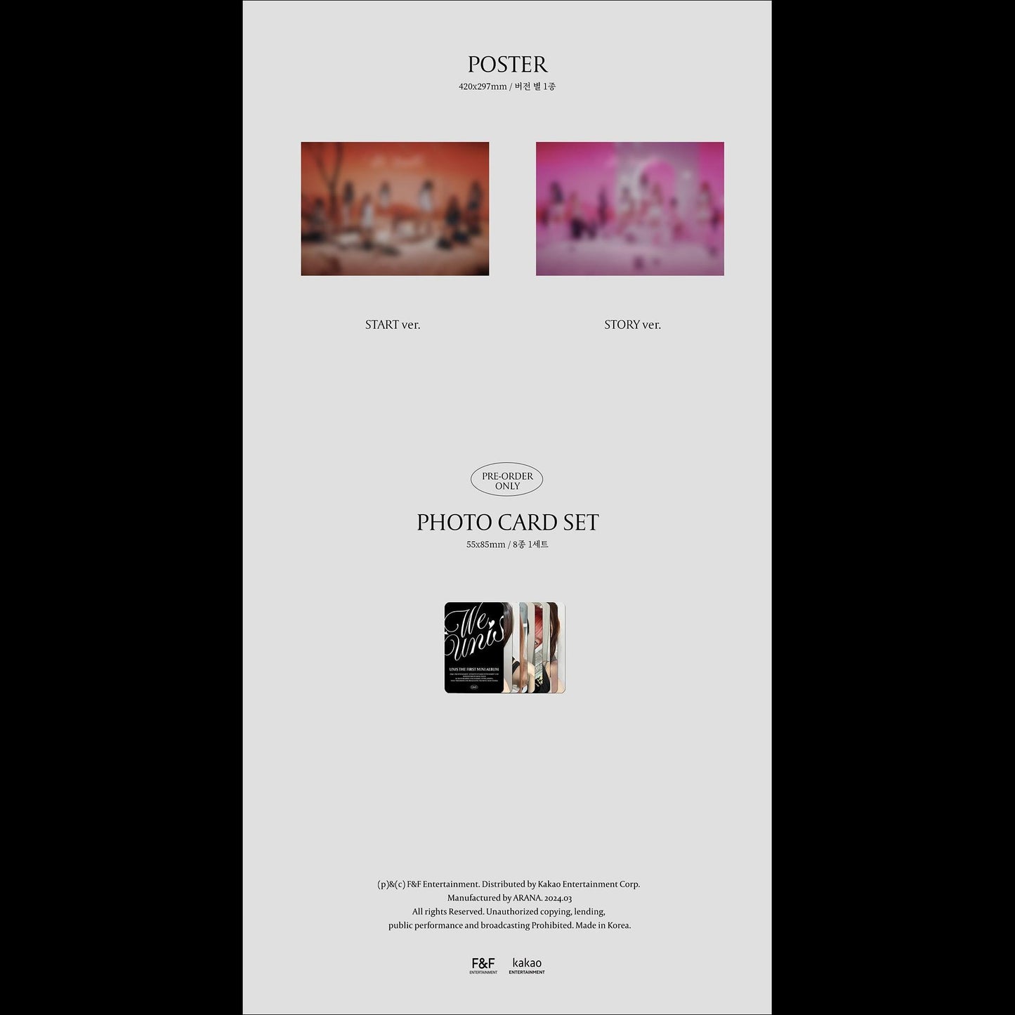 UNIS 'WE UNIS' The 1st Mini Album (START ver./STORY ver.)