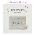 When Life Gives you Tangerines OST - Special Edition / IU / Park Bo-gum