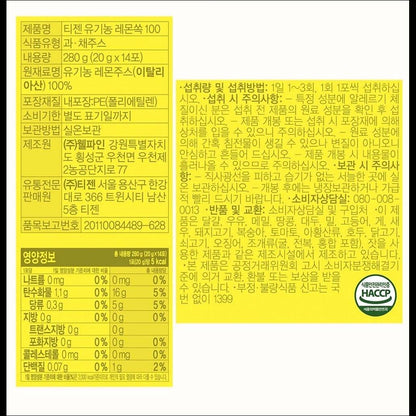 Teazen Organic Lemon Sook 100 (20g x 14 Sticks – 1 Box)