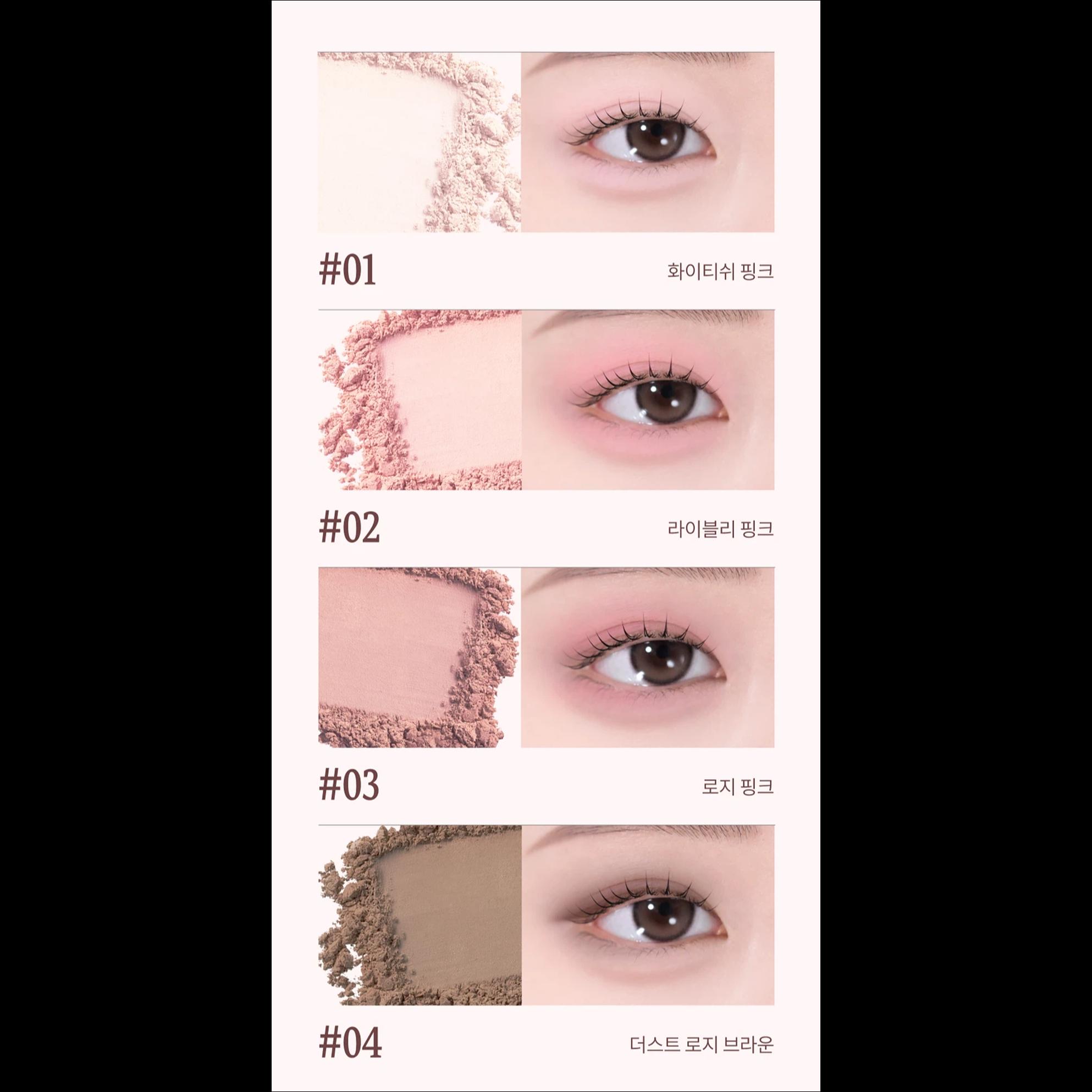 [Dinto] Nostalgic Eye Palette A75 Baby Orwell - Prelude Limited Edition Pink Mauve Under-Eye Highlight & Shading Palette, K-Beauty