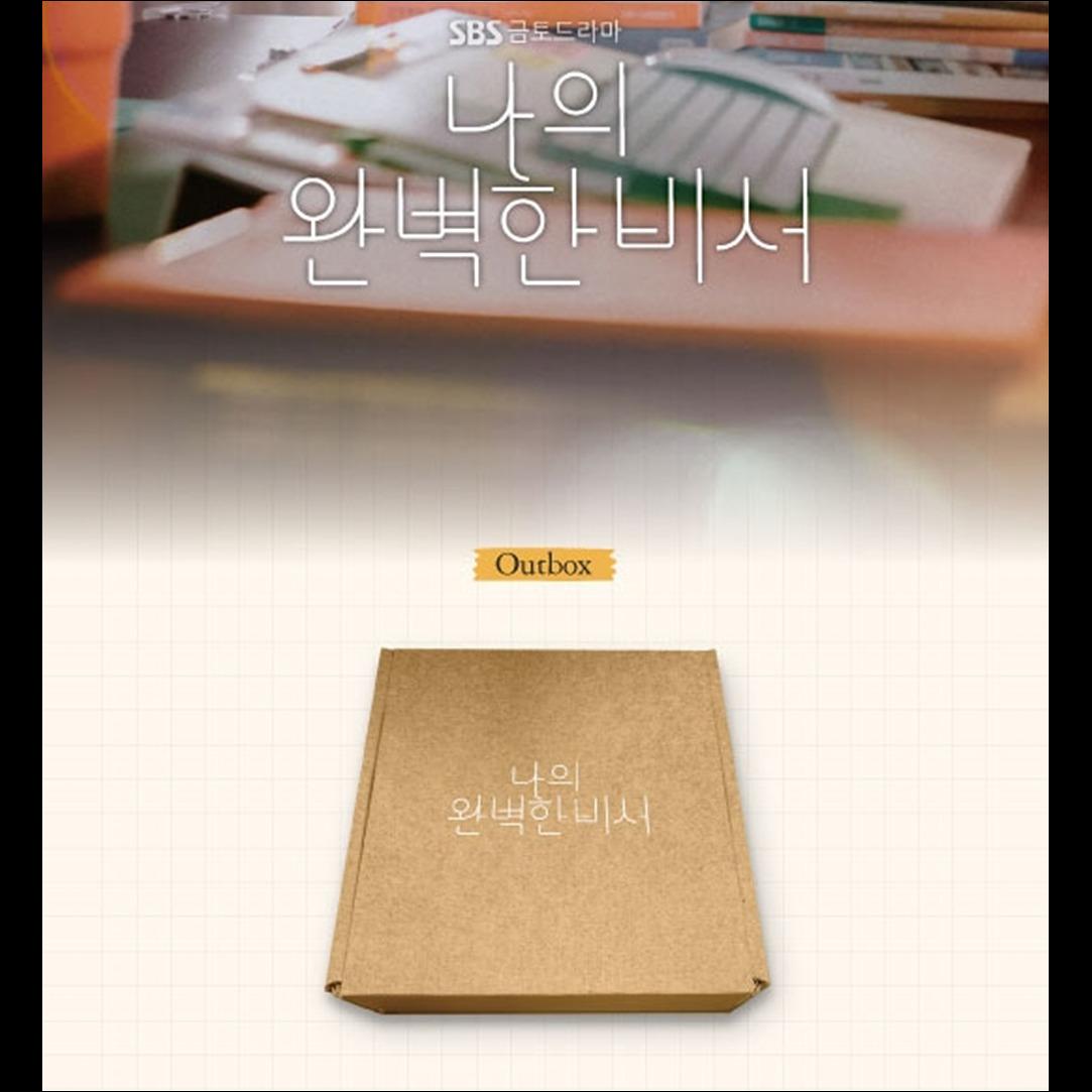 Love Scout OST Special All Track