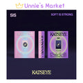 KATSEYE - SIS (Soft Is Strong) Album + Free Gift