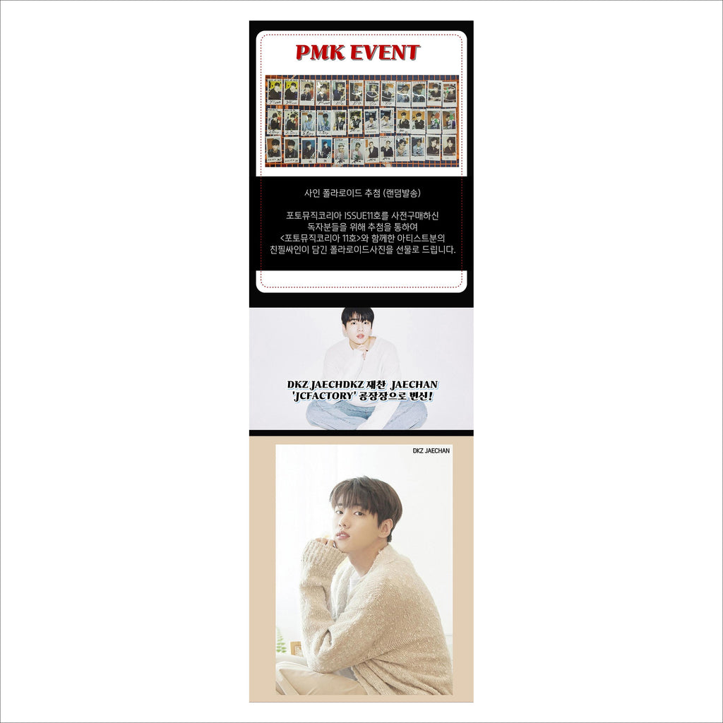 PMK Magazine 2023. Issue 11 (DKZ Jaechan / n.SSign)
