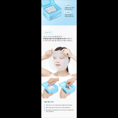 VT Cryo Ice Mask (30 PCS – Daily Pull-out Box)