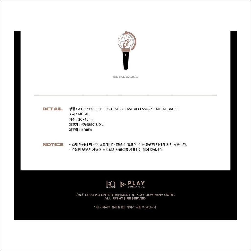 ATEEZ Offcial Light Stick Case Accessory(ATEEZ Metal Badge)