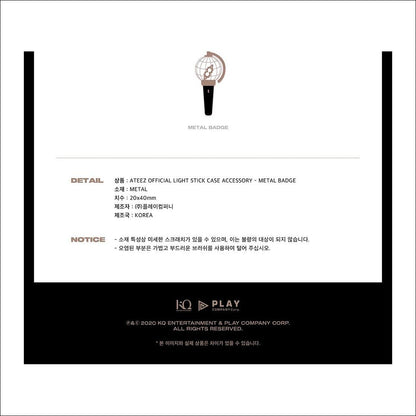 ATEEZ Official Light Stick Case Accessory (ATEEZ Metal Badge)