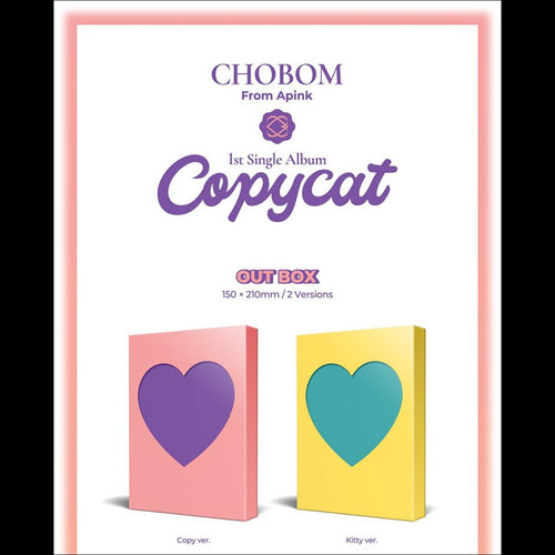 Apink CHOBOM [Copycat] 1st Single Album  / Chorong & Bomi Album