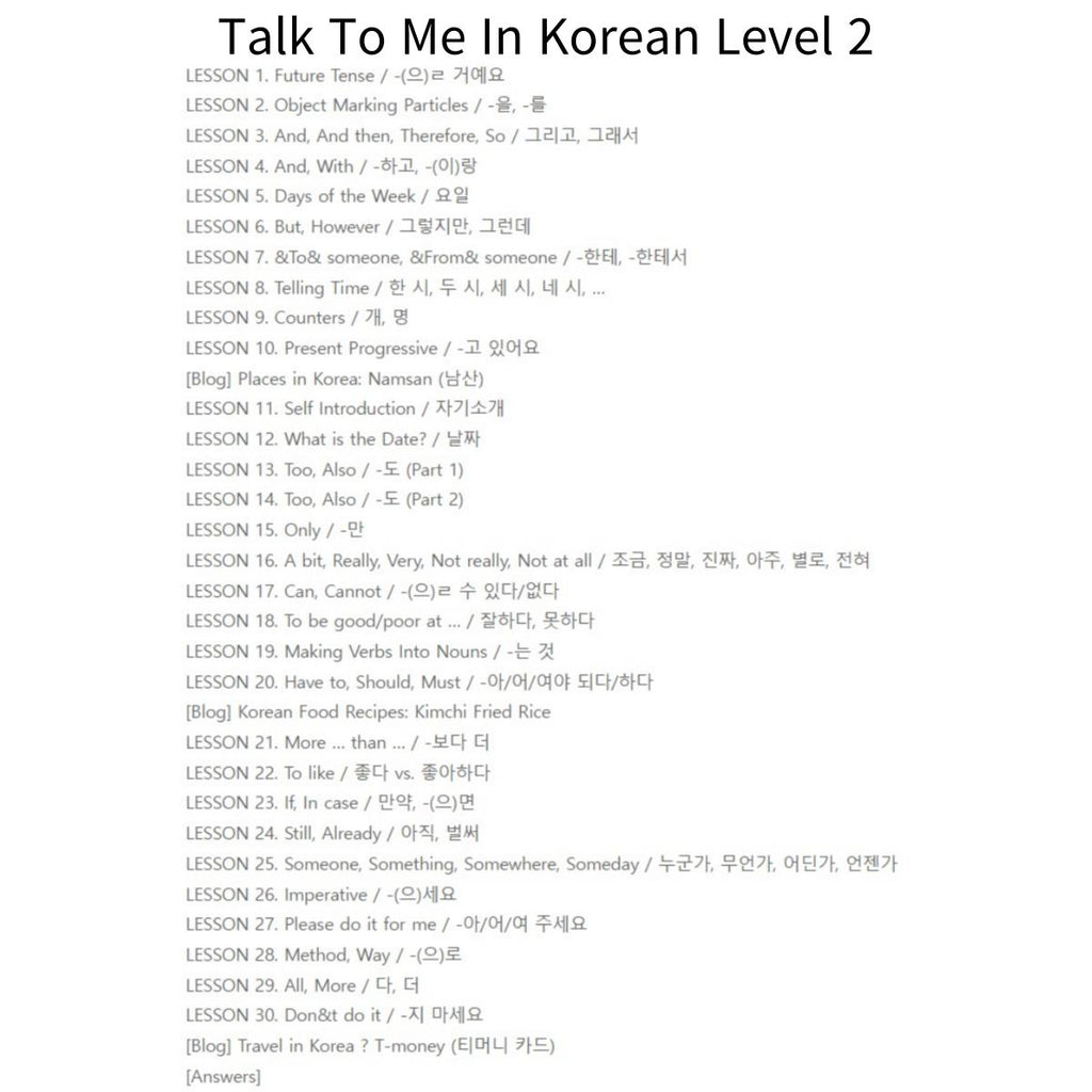 Talk To Me In Korean Level 1~10