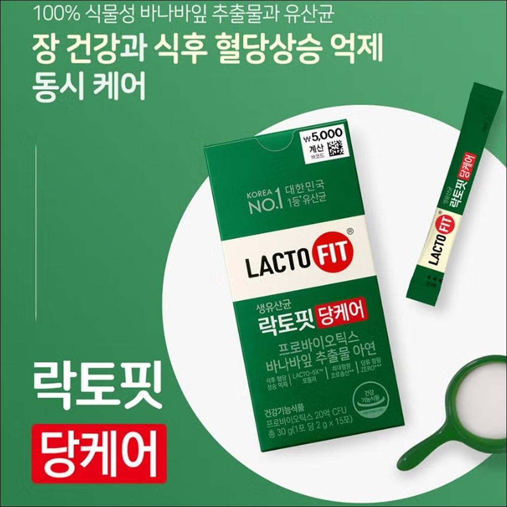 Chong Kun Dang Health LACTO FIT Blood Sugar Care 15~90 PCS
