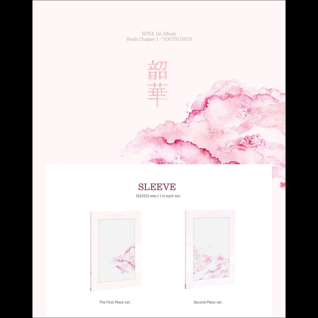 EPEX Youth Chapter 1 : YOUTH DAYS (The First Piece ver. / Second Piece ver.)