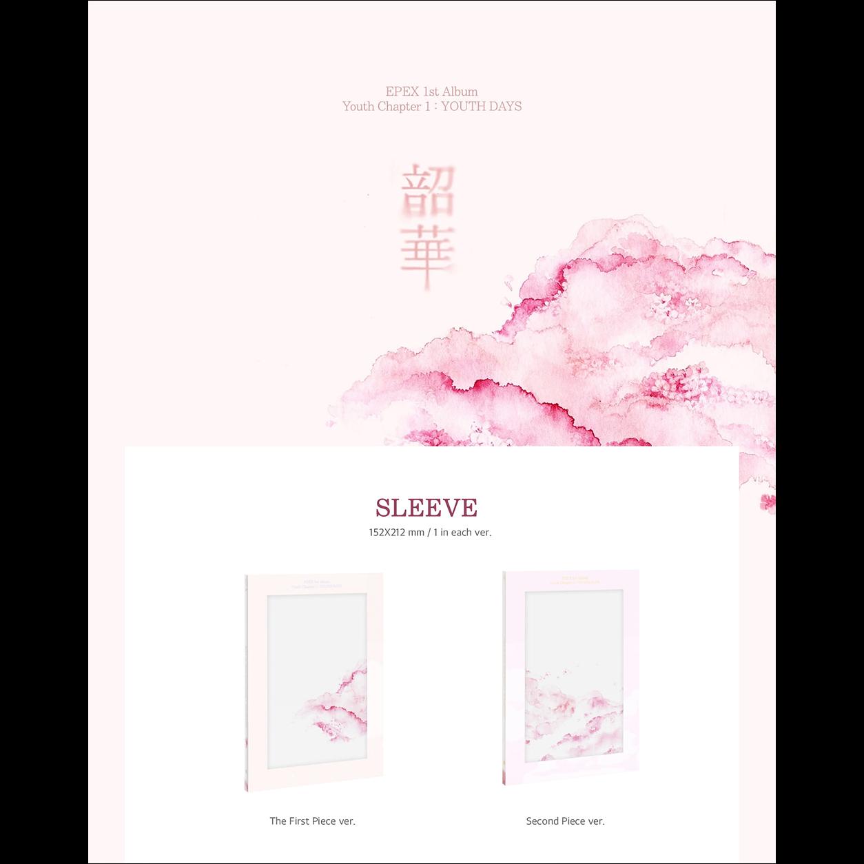 EPEX Youth Chapter 1 : YOUTH DAYS (The First Piece ver. / Second Piece ver.)