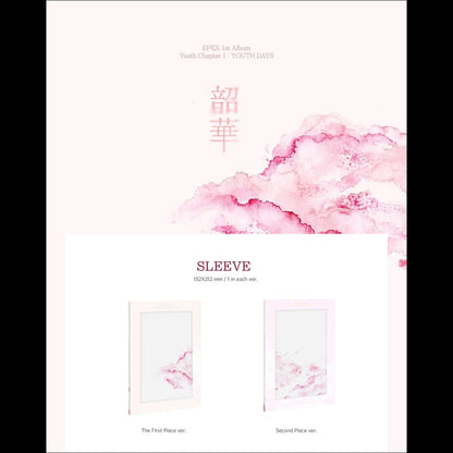 EPEX Youth Chapter 1 : YOUTH DAYS (The First Piece ver. / Second Piece ver.)