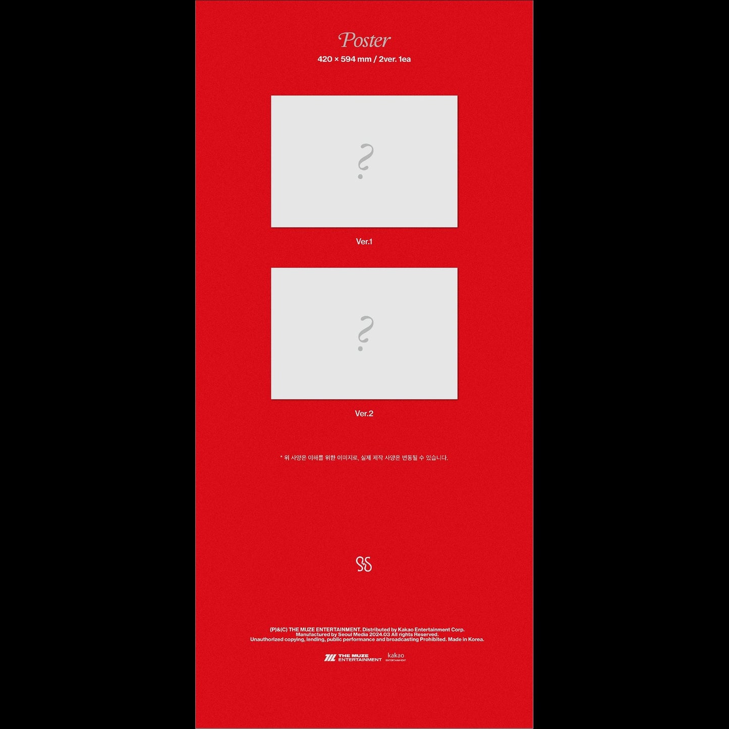 RESCENE [Re:Scene] 1st Single Album