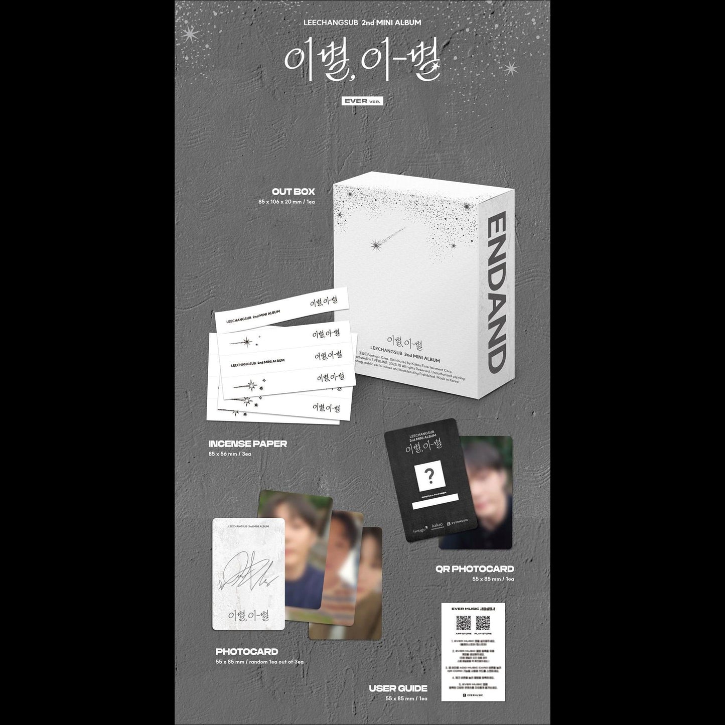 LEE CHANG SUB (BTOB) [Farewell, Fare-well] (EVER ver.) + Free Gift