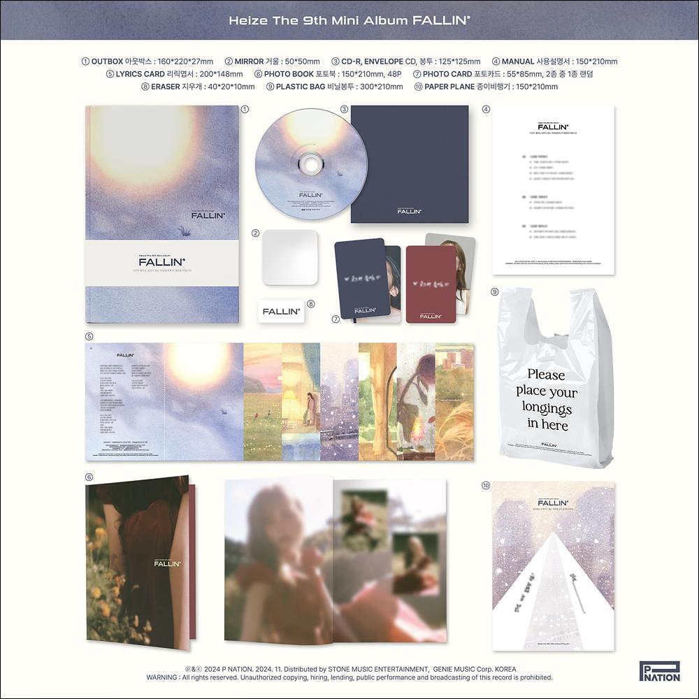 Heize [FALLIN'] The 9th Mini Album
