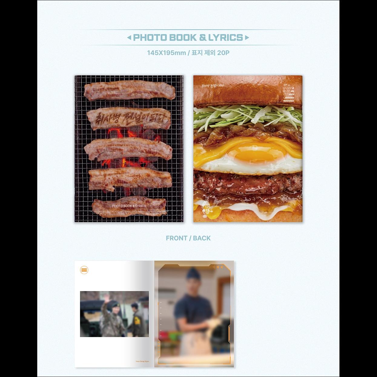 The Legend of Kitchen Soldier O.S.T (PARK JIHOON) + Free Gift