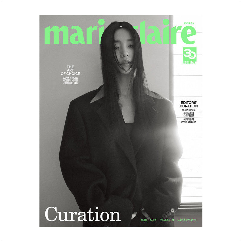 Kim Taeri Marie Claire (2023.08) / EXO D.O