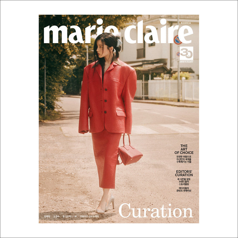 Kim Taeri Marie Claire (2023.08) / EXO D.O
