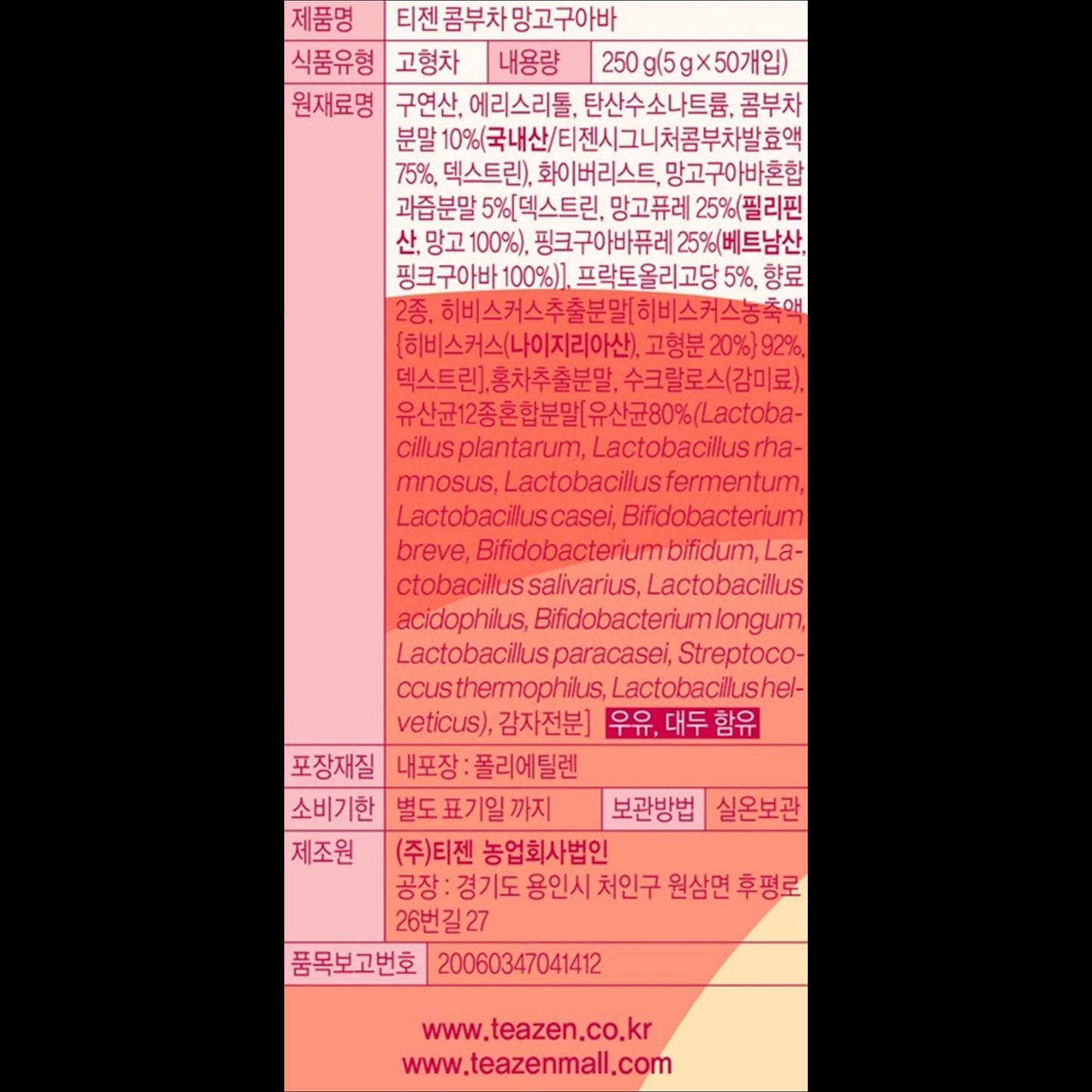 TEAZEN KOMBUCHA Tea Mango Guava Flavor (10 sachets/30 sachets/50 sachets/60 sachets/100 sachets)