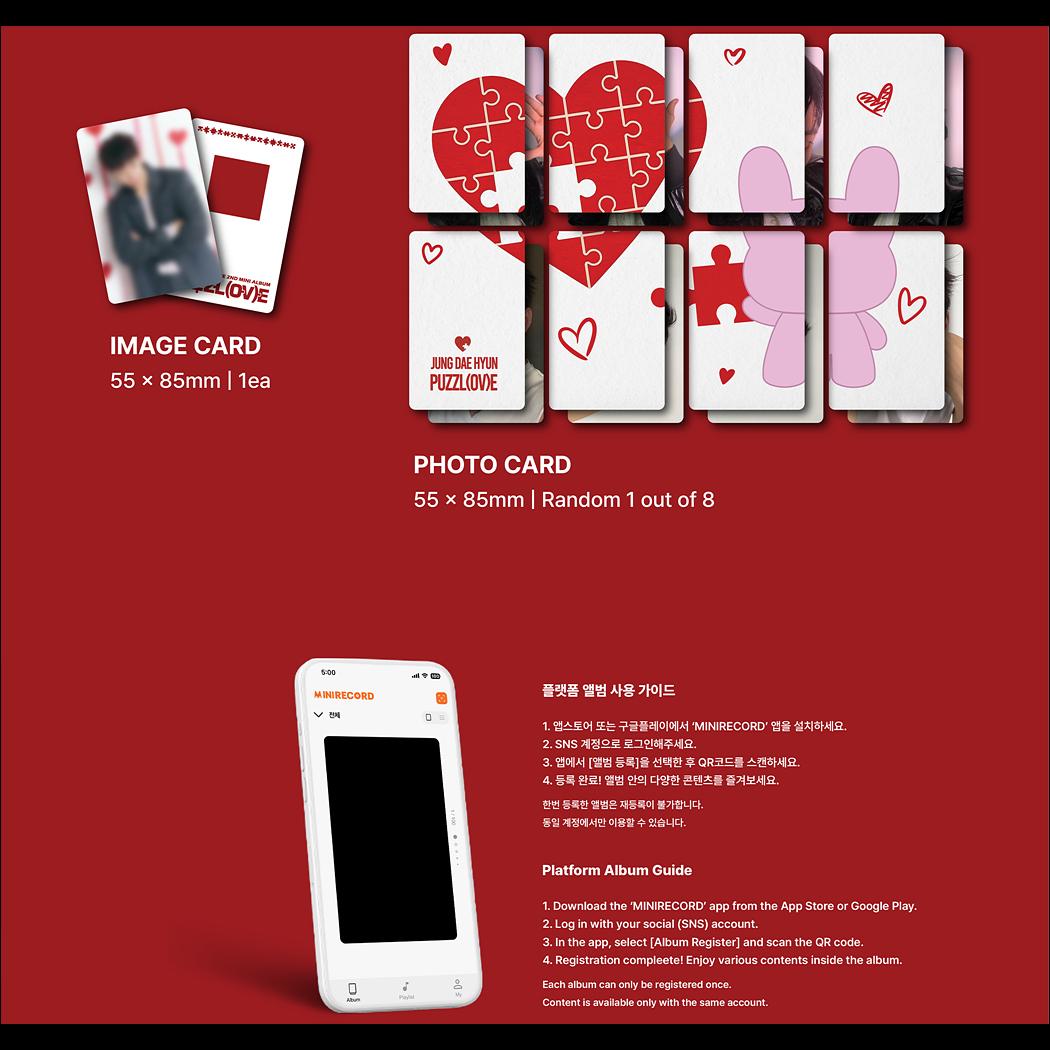 JUNG DAE HYUN [PUZZL(OV)E] Squishy Badge Ver. + Free Gift